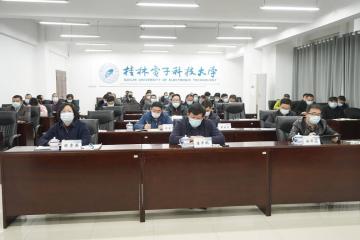 学校组织参加2022年全区教育系统全面从严治党工作暨清廉学校建设动员视频会议