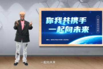 广西唯一！我校留学生荣获2021“汉语桥”全球外国人汉语大会三等奖（图）