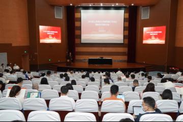 2022年上海海洋大学新学期工作会议暨教师节表彰大会举行