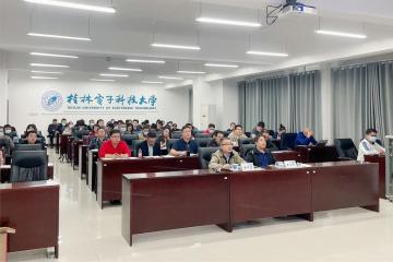 我校组织参加2023届全国普通高校毕业生就业创业工作网络视频会议