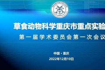 我校师生收听收看江泽民同志追悼大会(图）