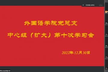 我校艺术与设计学院荣获“中国工业设计协会创新设计研究院”称号（图）