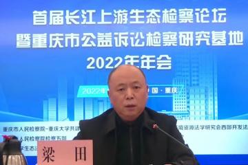 【聚焦二十大】深入学习贯彻党的二十大精神：唐平秋书记为本科生讲授形势与政策课(图）