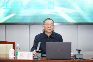 上海农村经济学会会长孙雷来校作专题报告